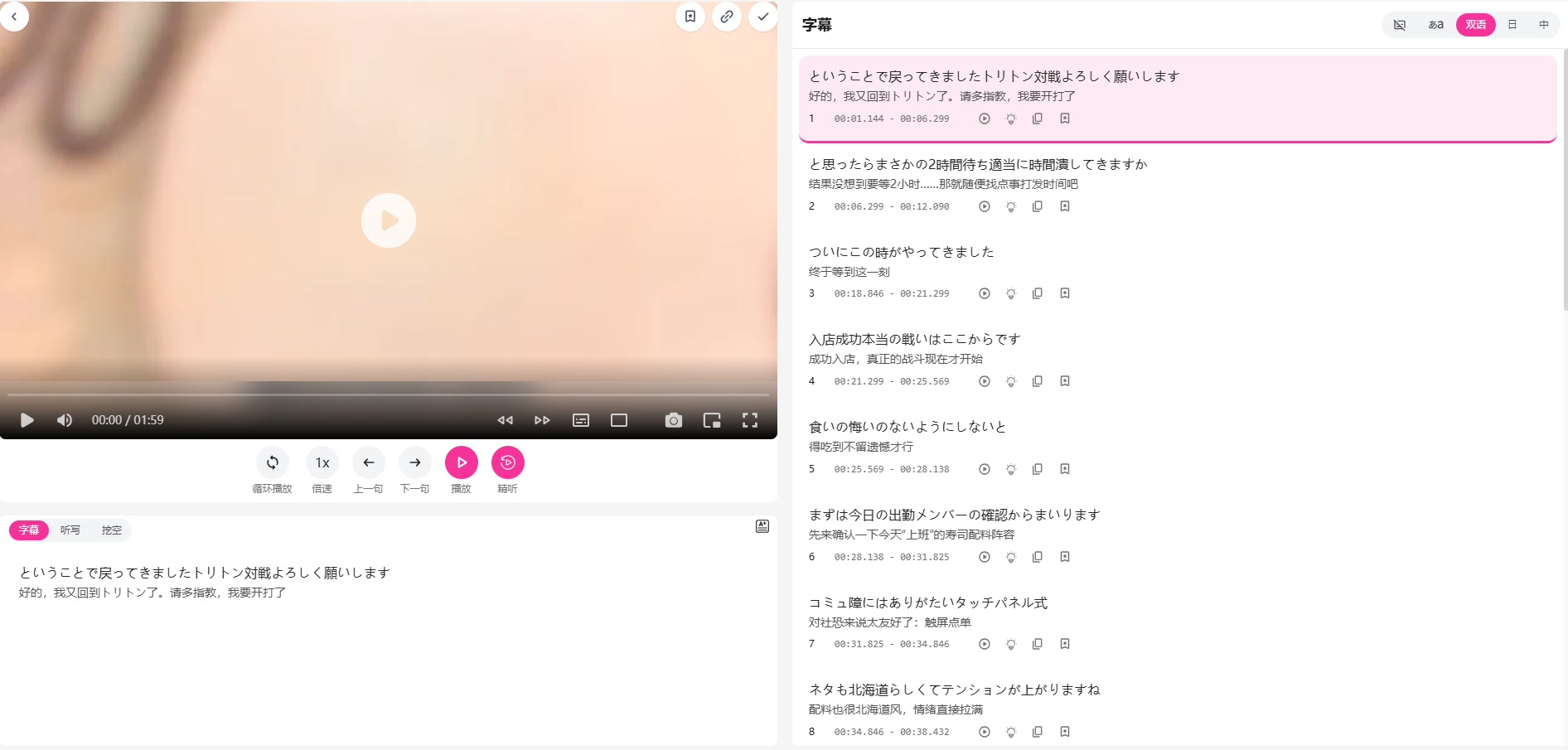 应用界面截图