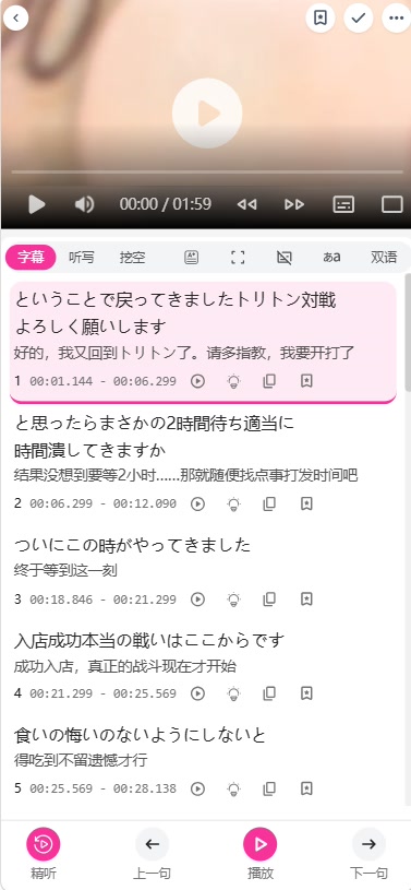 应用界面截图